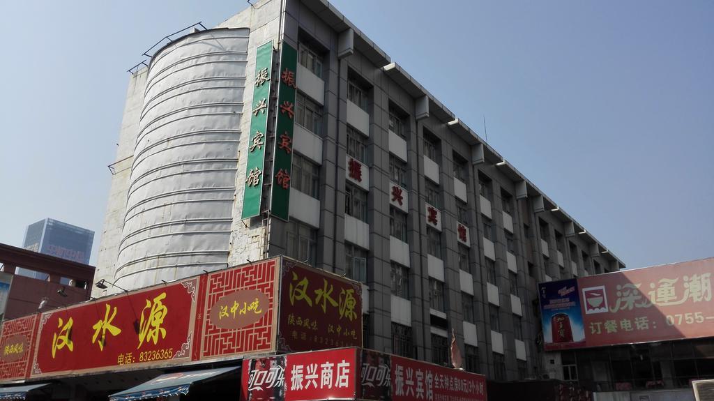젠싱 호텔 선전 시 외부 사진